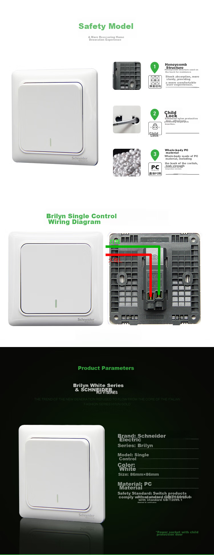 Одноклавишный выключатель Schneider Electric Ruiyi Series, белый, 86*86 мм