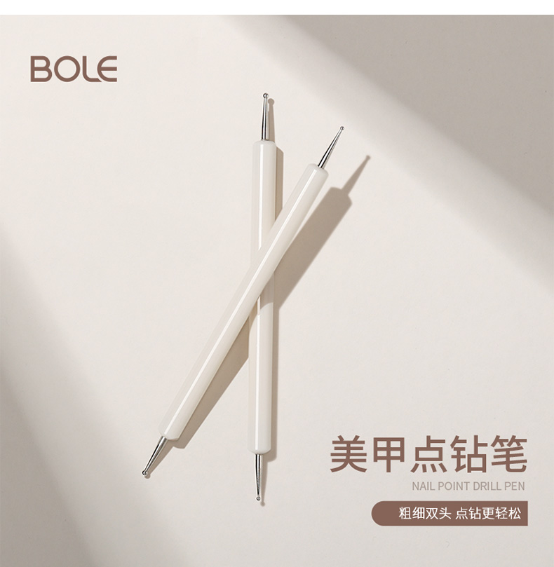 BOLE搏乐美甲点钻笔镶钻专用画花笔指甲工具快速钩边彩绘多功能点花针 美甲点花针
