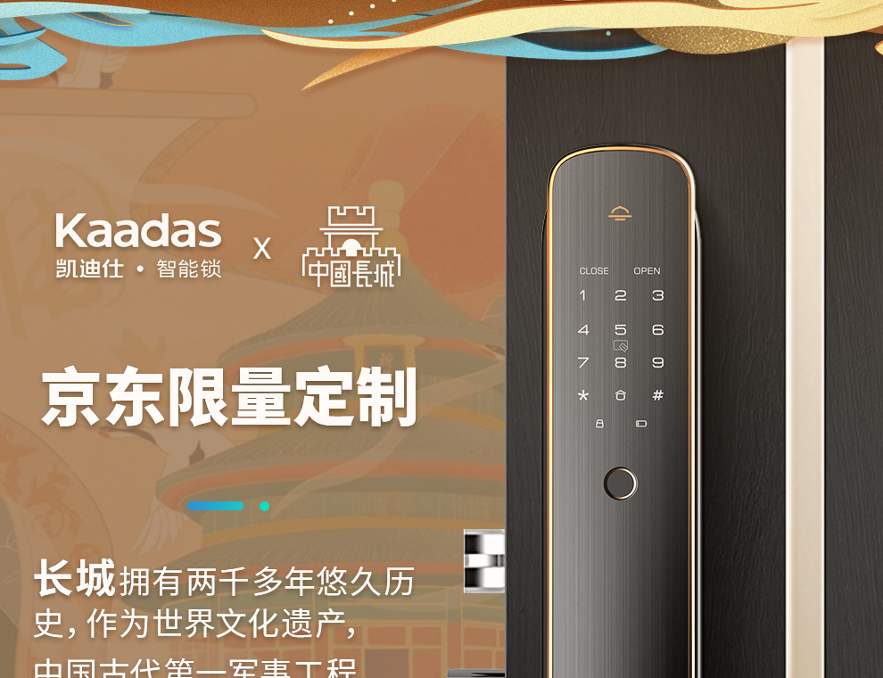 凯迪仕长城飞将指纹锁好不好？反应灵敏度如何？