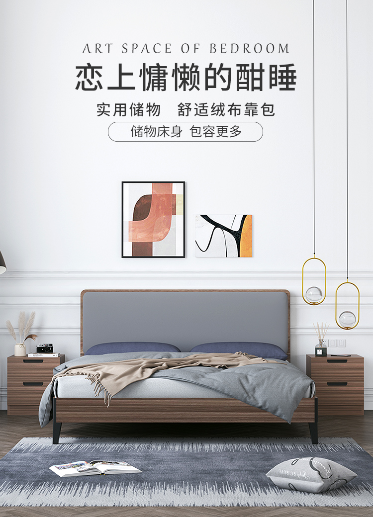 帕悦尼 床 北欧框架床储物床1.8米现代简约储物床收纳床1.5经济型主卧板式床主卧室软包双人床 高箱床（思乡桐色） 1.5米床+20CM椰棕床垫+床头柜2个