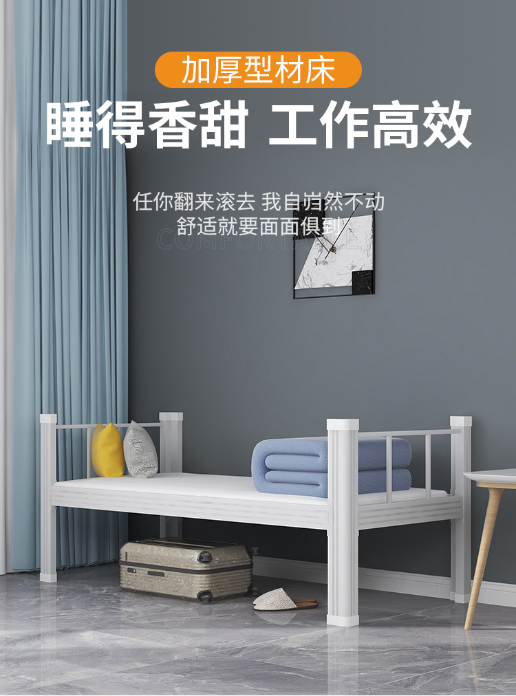 苏标单人床铁床学生公寓床工地员工宿舍单层床铁架床 灰白色1.2米宽