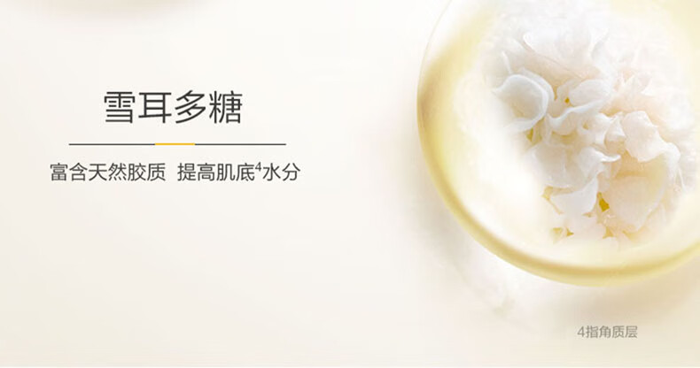 一叶子洗面奶女深层清洁补水保湿控油平衡温和不刺激泡沫洁面乳男护肤品 【补水保湿】鲜补水洁面100g