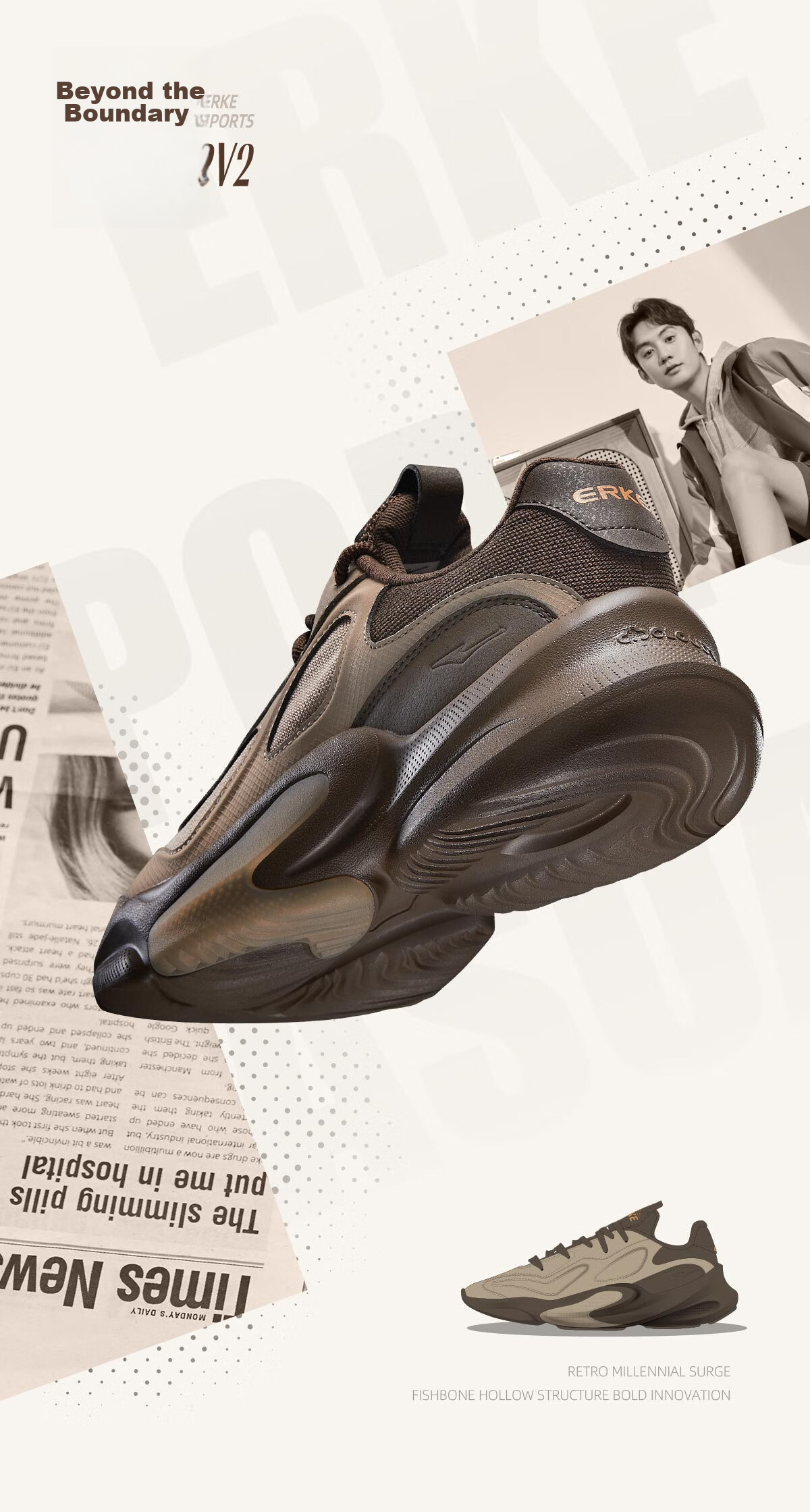 Мужские повседневные кроссовки ERKE, модель 2V2 Retro Casual Sneakers, артикул 100111706339. Стильные и удобные кроссовки для повседневной носки и активного отдыха. Прочный материал, надежная шнуровка, подошва EVA.