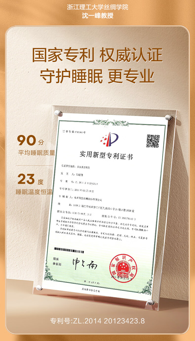 钱皇 100%桑蚕丝被子母被芯 优质桑蚕长丝填充 四季被夏凉被 步步生莲全棉提花面料 被重约4+6斤220*240cm