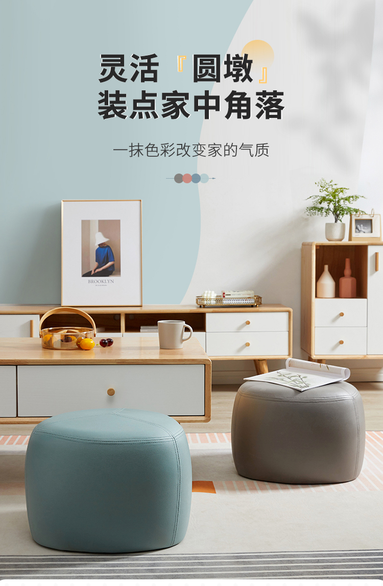 家逸家用矮凳客厅圆凳简约沙发凳网红板凳坐凳换鞋凳脚凳小凳子墩 蓝色
