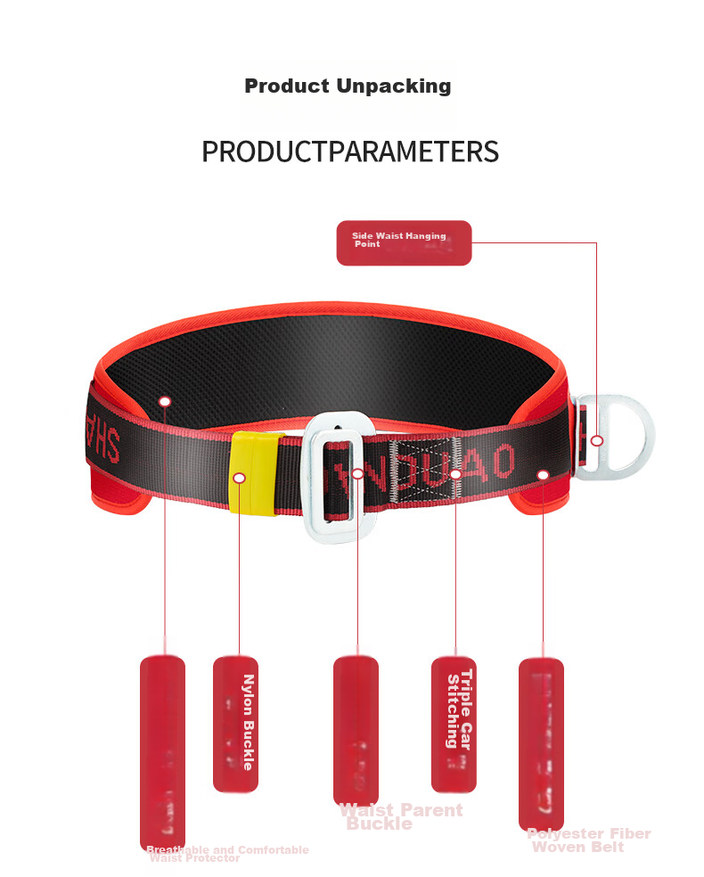 Страховочный пояс SHANDUAO AD9055, красный, для работы на высоте, национальный стандарт, одноточечный