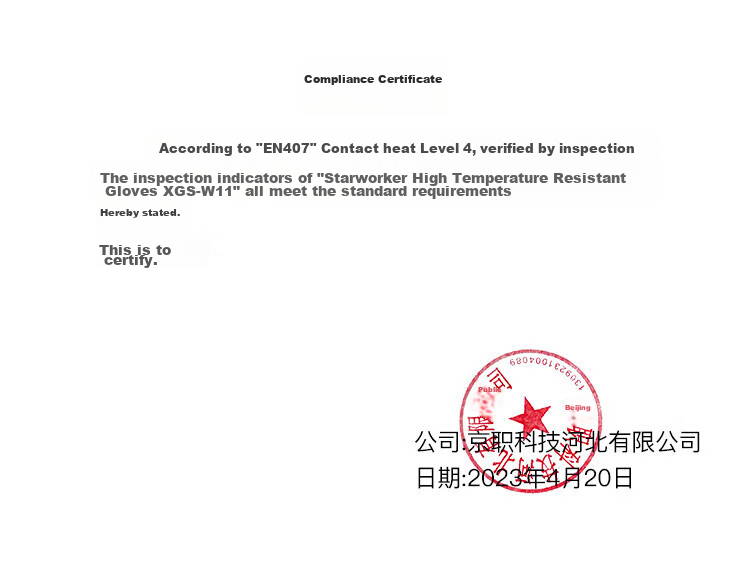 Термостойкие перчатки XINGGONG, огнестойкие, изолирующие, от ожогов, для микроволновой печи и выпечки, защитная рабочая одежда, 500 градусов, 1 пара, XGS-W1
