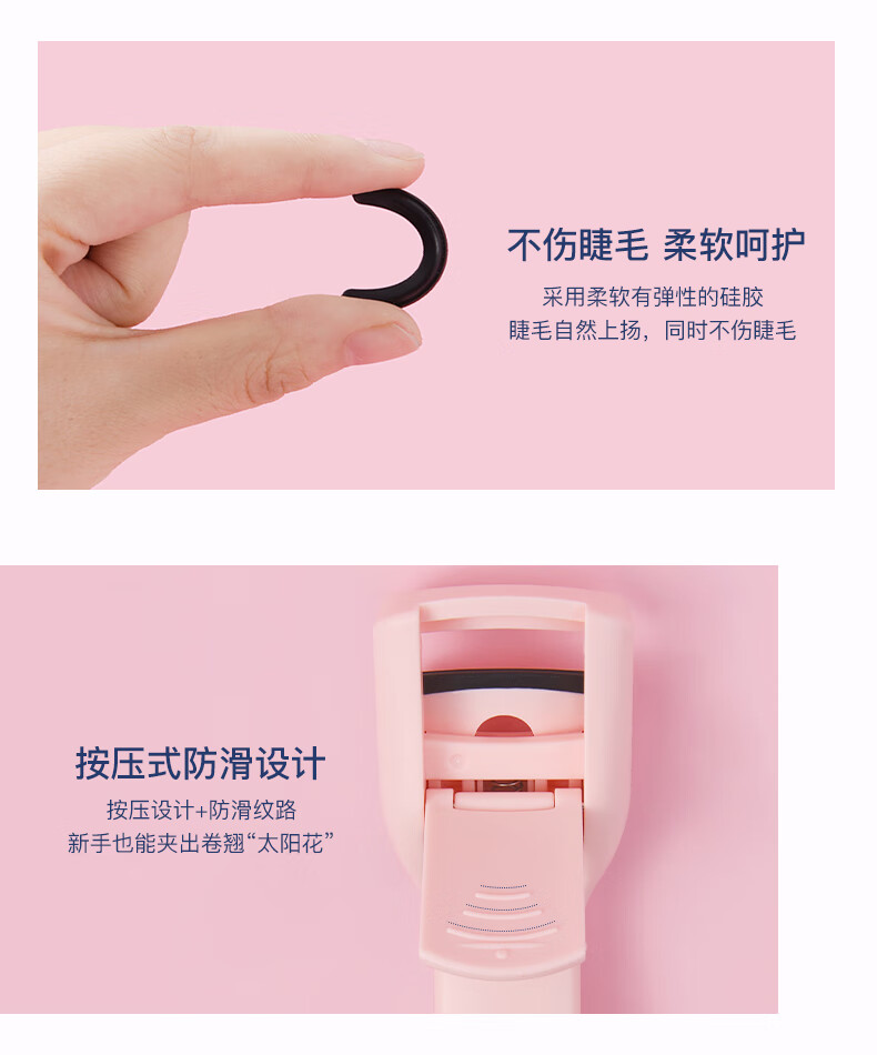 B.L.J BEAUTYPIE GENTLE FOLK睫毛夹一飞冲天便携局部迷你持久睫毛弯弯翘定型小巧修眉刀2合1 睫毛夹+修眉刀