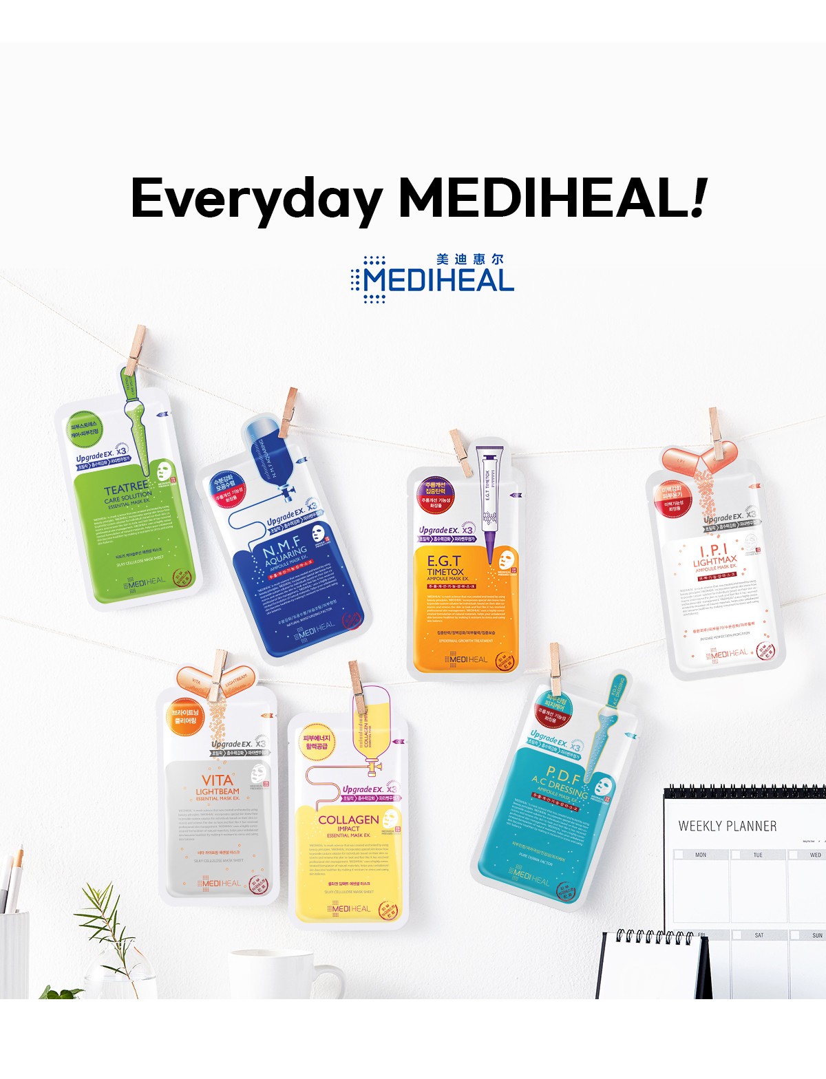 美迪惠尔（Mediheal）维生素面膜10片/盒 提亮肤色改善暗沉补水保湿韩国进口情人节礼物