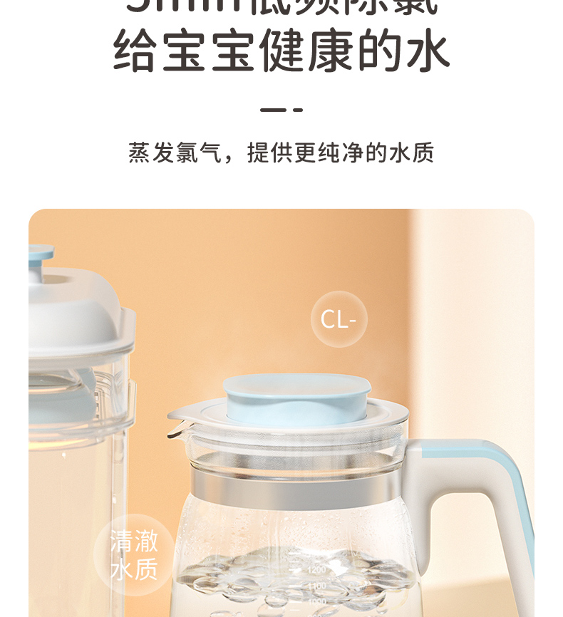 奥克斯（AUX）ACX-1011B 奶瓶消毒器恒温水壶调奶器1.2L 多功能恒温壶温奶器奶瓶消毒器烘干三合一 蓝色