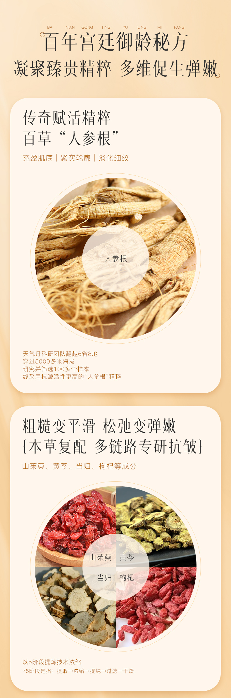 天气丹花献水乳霜套组礼盒提拉紧致补水保湿淡化细纹护肤品节日礼盒