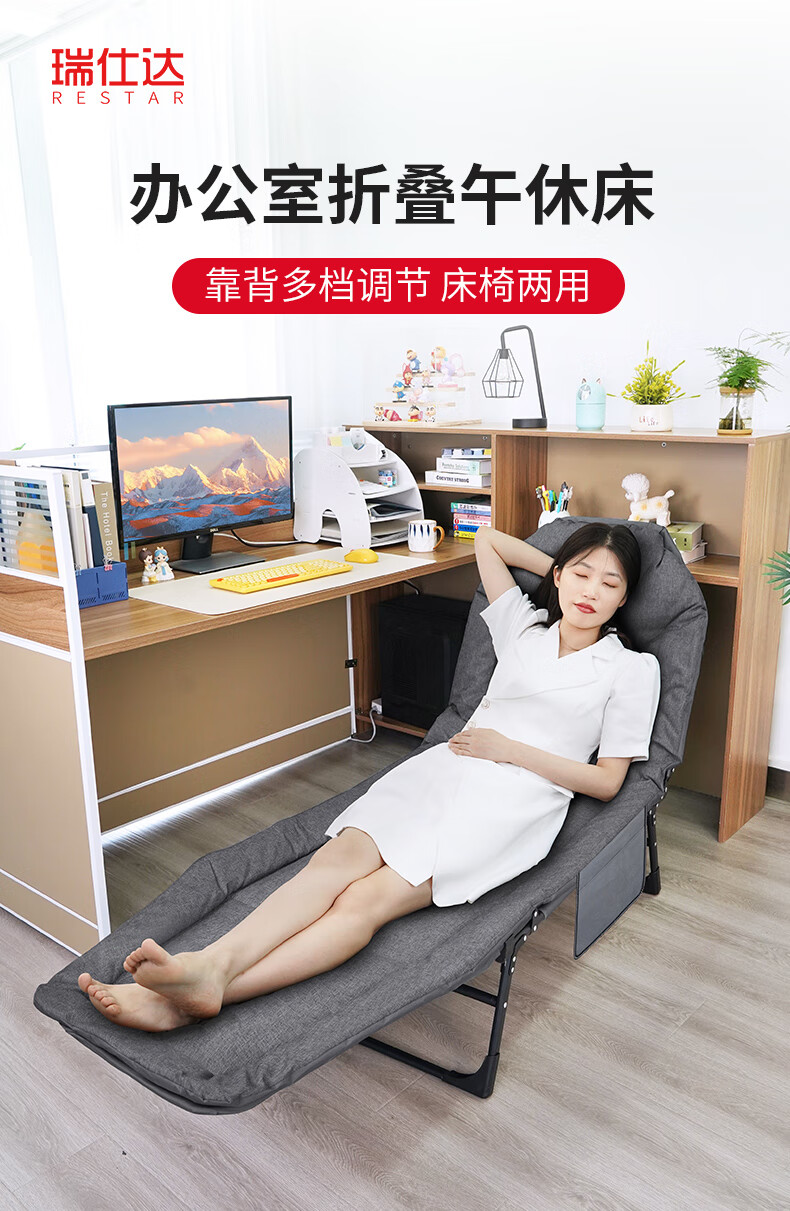 瑞仕达 Restar 折叠床躺椅单人办公室午休午美式折叠床医院陪护床多功能便携行军床