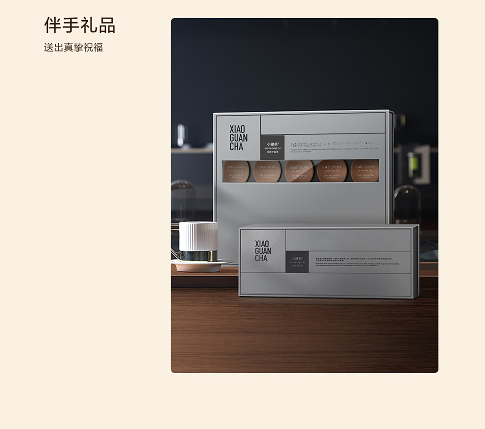 商品详情图