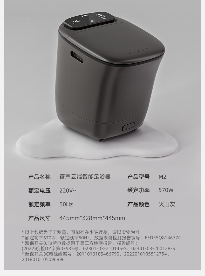 商品详情图