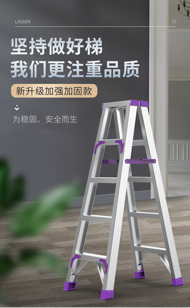 创硕 梯子家用折叠工程梯室内铝合金楼梯人字梯多功能加厚便携爬梯 【五步梯】加强款铝合金1.5米