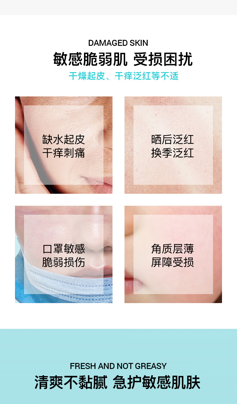 ACWELL艾珂薇n4面霜2瓶装敏感肌舒缓保湿套装（50ml*2+10ml*10）