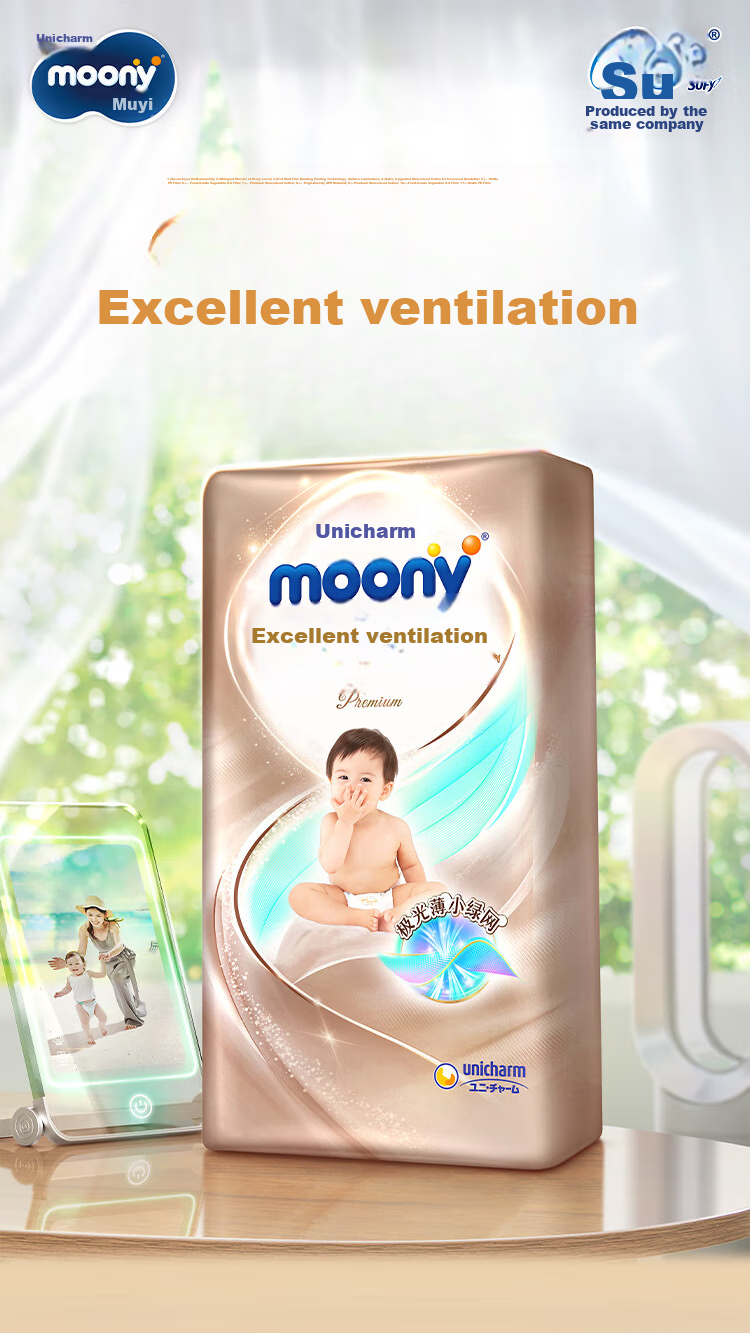 Подгузники MOONY XL