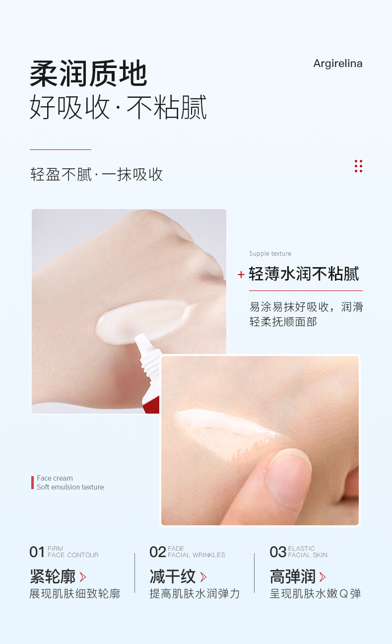 泊蝶（BEOTUA）六胜肽抗皱面霜淡化细纹干纹法令纹抬头纹紧致保湿补水润肤乳提亮肤色圣诞节礼物20g*2支装