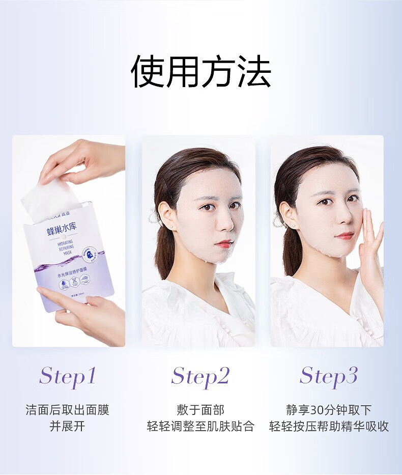 高姿（COGI）高姿蜂巢水库面膜女修护补水保湿酵母虾青素10片清洁修护熬夜肌 【买1送1】黄色提亮
