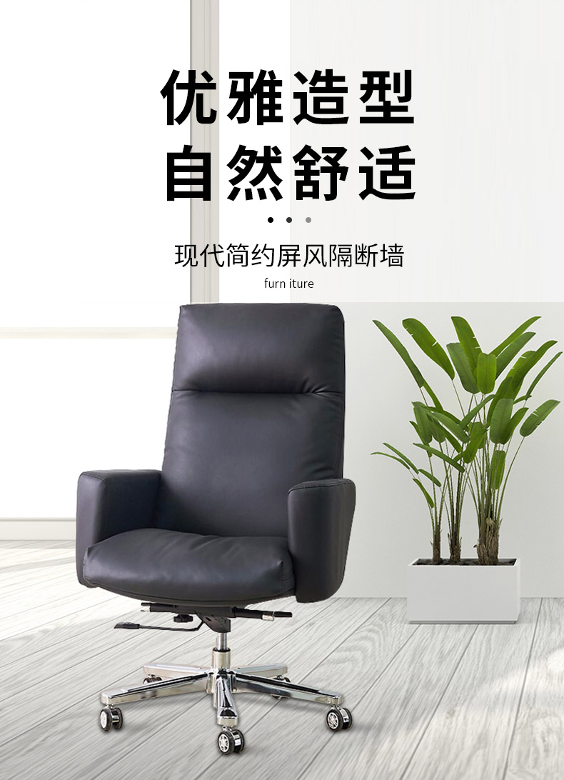 锡田家具 老板椅 可逍遥办公椅舒适久坐电脑椅中班椅主管经理椅 黑色韩皮椅
