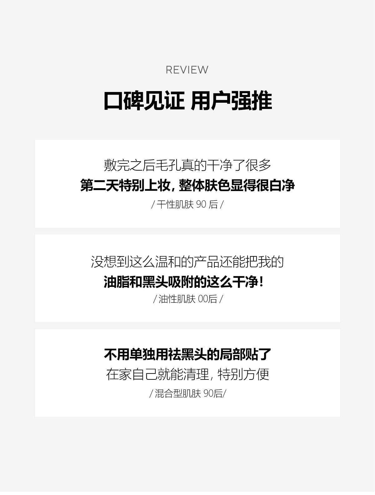 TFIT媞妃特TFIT泥膜清洁面膜男女 火山灰深层净肤 控油去黑头粉刺韩国 火山灰泥膜100g/瓶+面膜刷