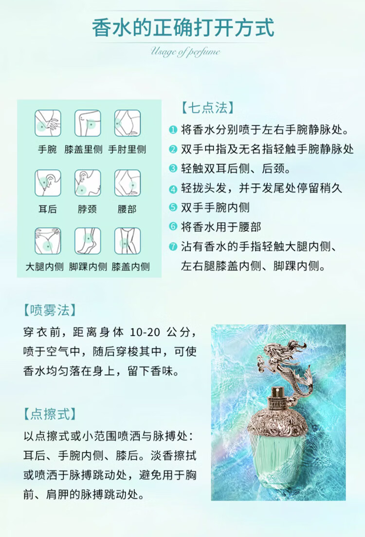 安娜苏（Anna sui）筑梦人鱼香水女30ml/礼盒 生日礼物节日礼物送女友
