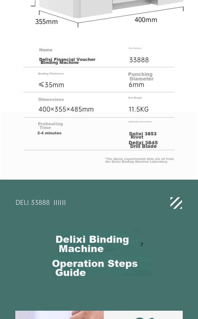 Автоматическая брошюровочная машина Deli