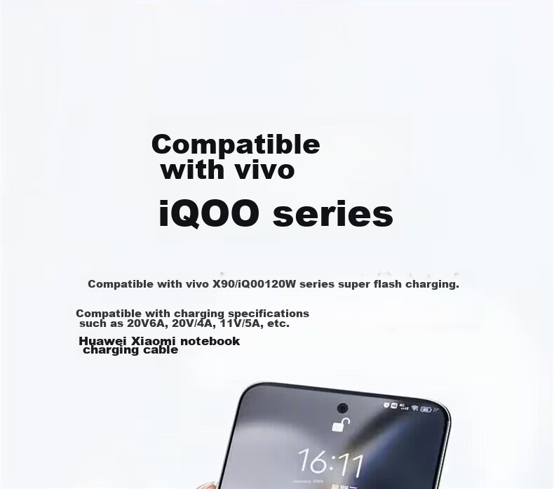 Кабель Chaofan Type-C - Type-C, 6A, 2 метра, белый, для быстрой зарядки Vivo X200 Pro/X200/X100s/X90pro/X90s/S19