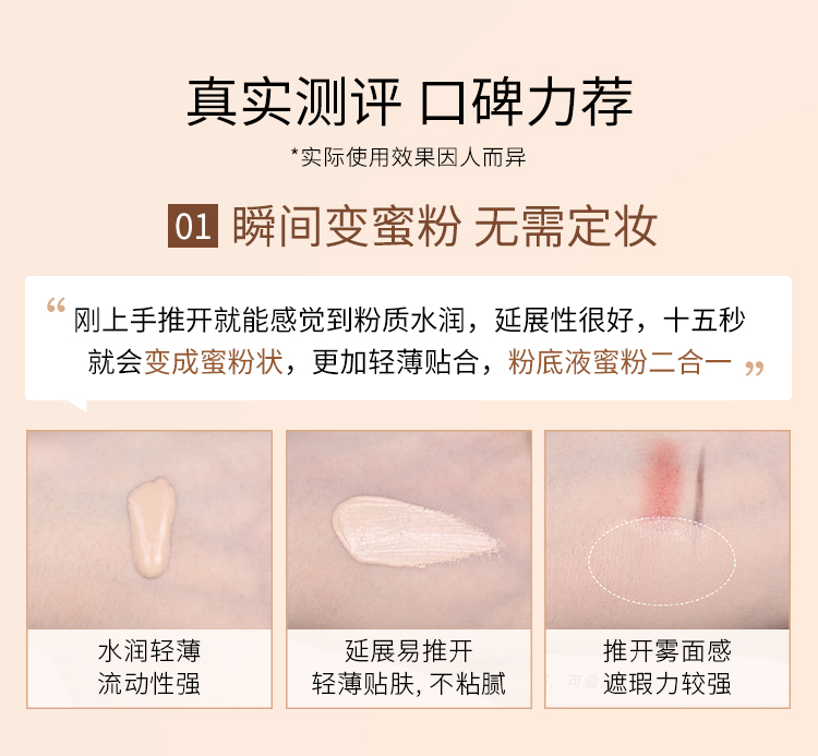 KATE凯朵蜜粉粉底液油皮持久遮瑕轻薄不脱妆女00白皙肤色30ml
