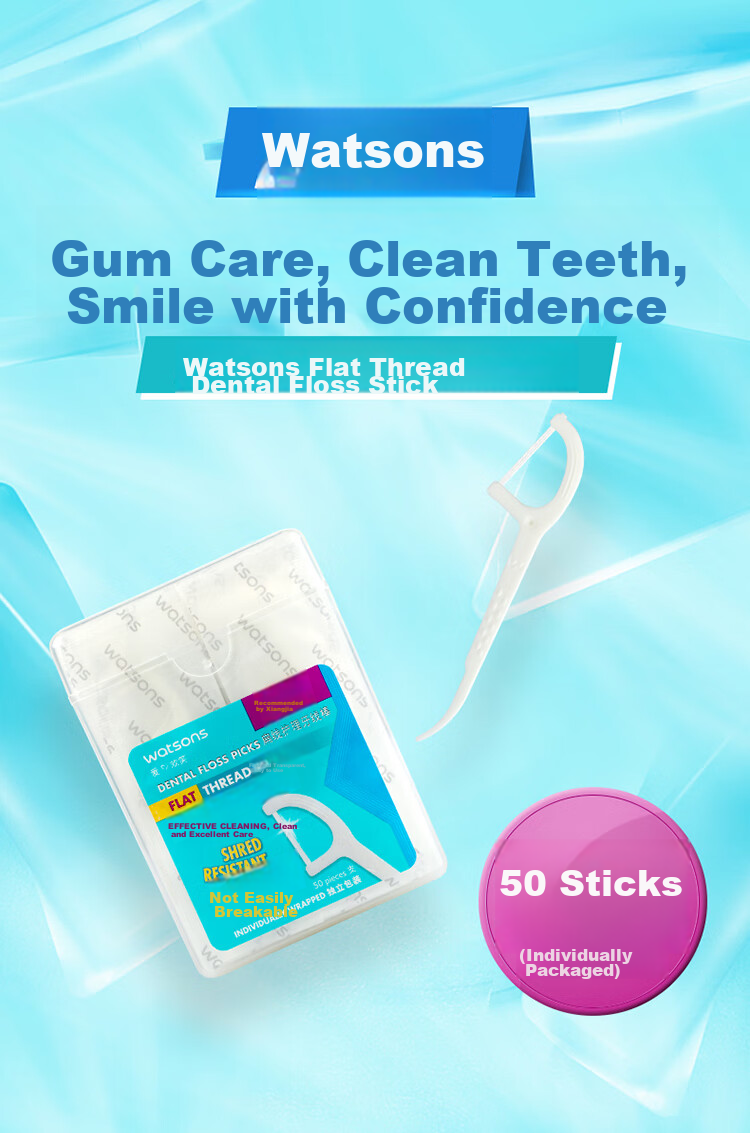 Зубная нить Watsons Flat Dental Floss Picks, 50 шт.