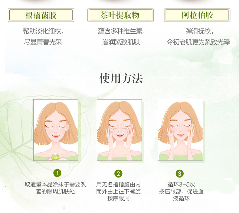 一叶子覆盆子紧致细肤霜50g 抚纹细腻保湿弹嫩护肤品