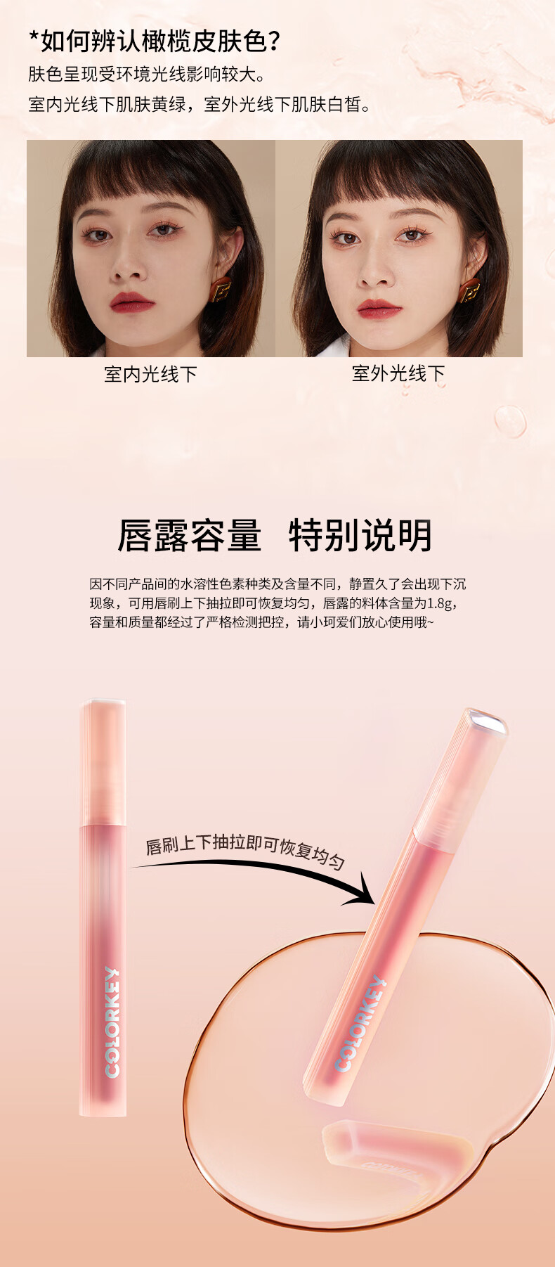 Color Key珂拉琪柔雾水感唇露R321 玫瑰冰茶雾感口红情人节礼物送礼送女友