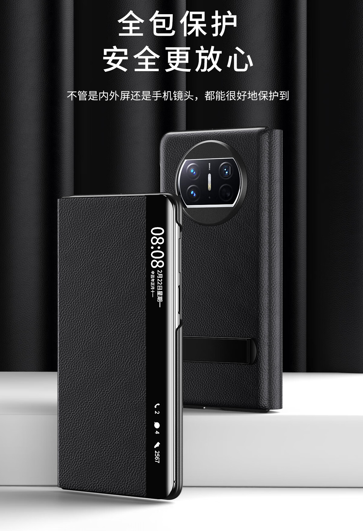 Чехол для телефона ZhengJian для Huawei Mate X3, кожаный, противоударный, черный