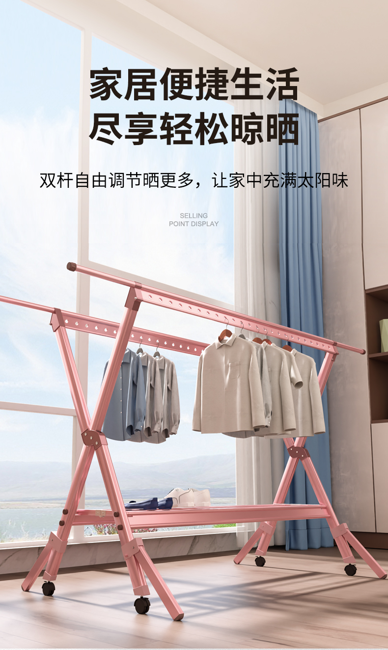 创硕 晾衣架落地铝合金衣架折叠室内外家用阳台晒衣架滚轮移动X型凉被子神器 8代玫瑰金大号-万向轮