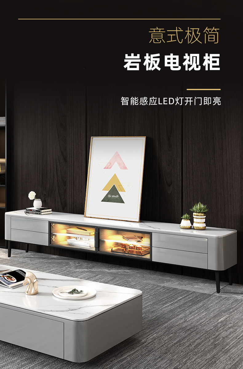 优卡吉 岩板茶几电视柜组合意式极简轻奢现代简约小户型电视机柜BD-2106 茶几+边几+(电视柜2.0m/2.2m可选)