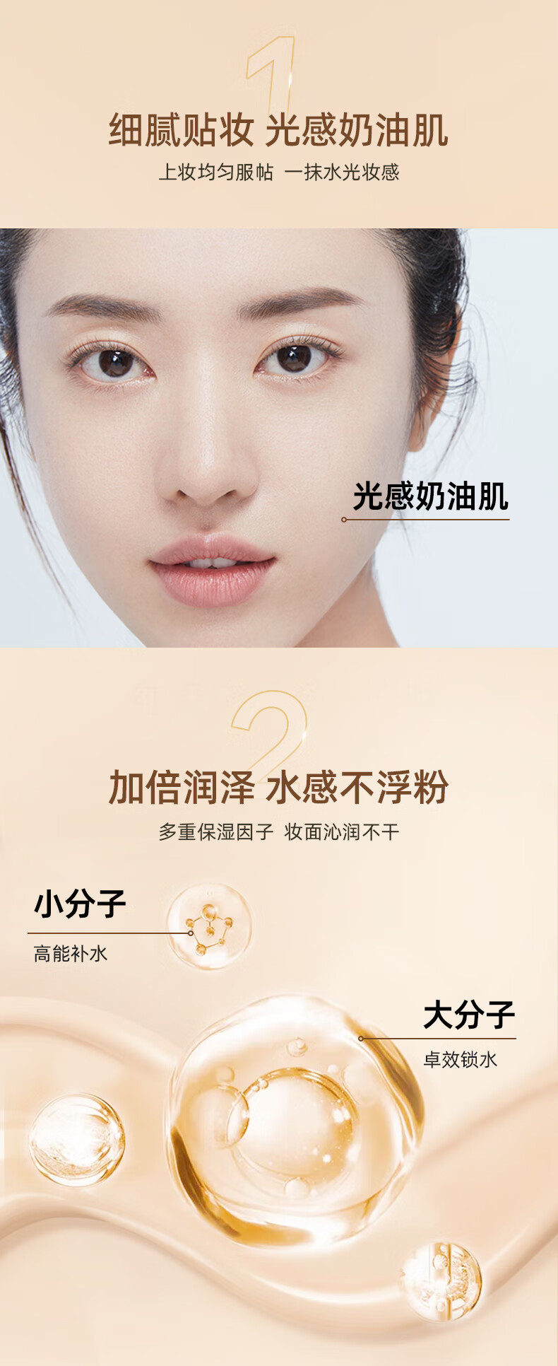 Mistine（蜜丝婷） 蓝盾粉底液干皮亲妈不脱妆持妆粉底液 沁润版NN120