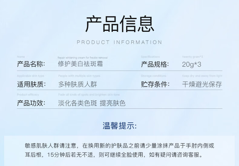 仁和匠心美白祛斑霜3瓶装淡化斑精华膏提亮肤色护肤品保湿素颜熬夜面霜