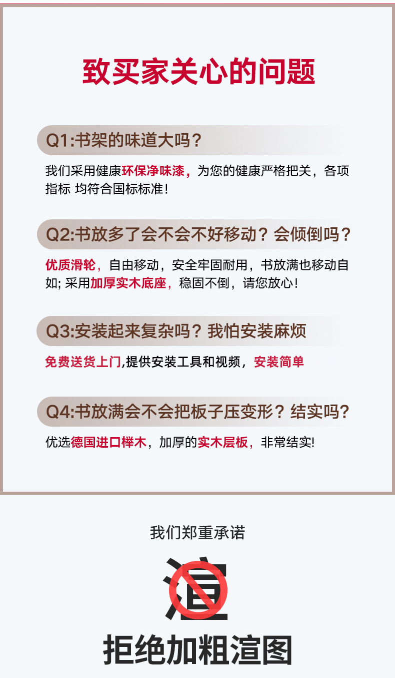 香木语 实木旋转书架可移动带轮收纳架落地360度置物架简约书架 加宽加高六层胡桃色