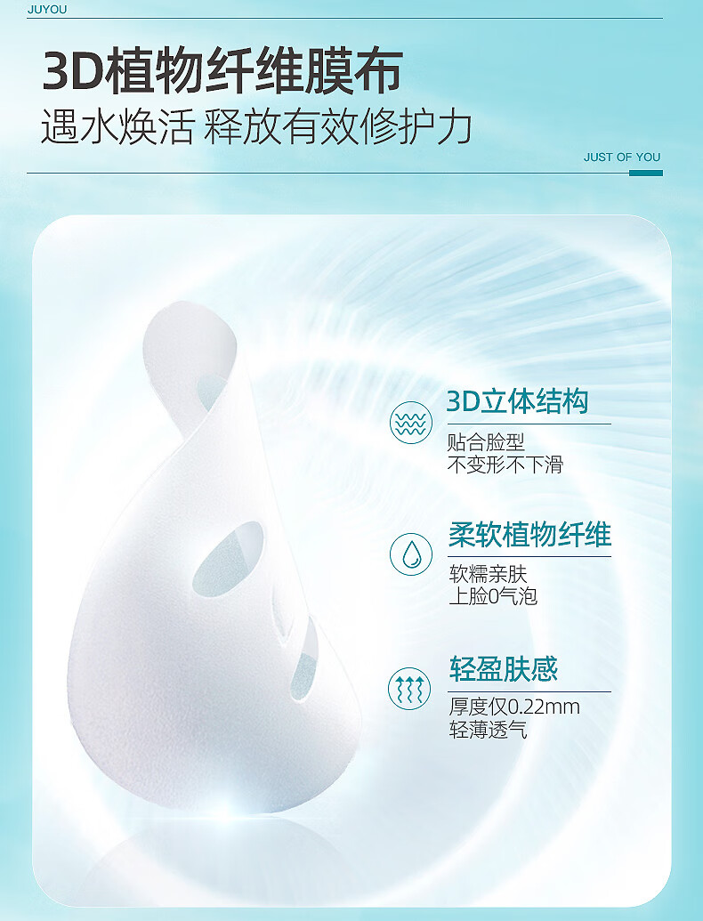 绽妍冻干面膜敏感肌补水保湿睡眠免洗修护积雪草面膜5片 舒缓泛红干痒