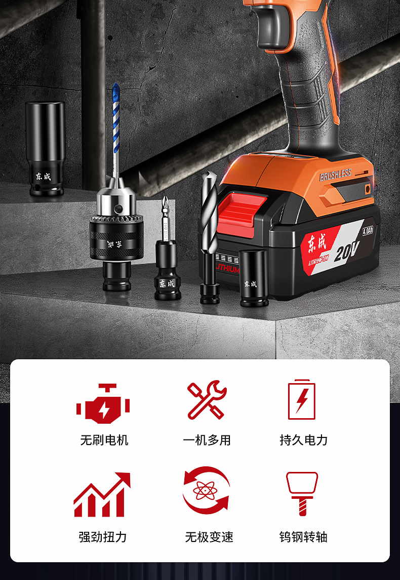Бесщеточный ударный гайковерт Dongcheng 20V DCPB288 (DT), промышленный пневматический ударный гайковерт с литиевой батареей, электроинструмент