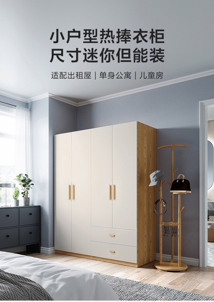 林氏木业现代简约半定制衣柜子衣橱卧室储物收纳家具JC24D【原木色+白色】JC25D-A两门衣柜,0.8m