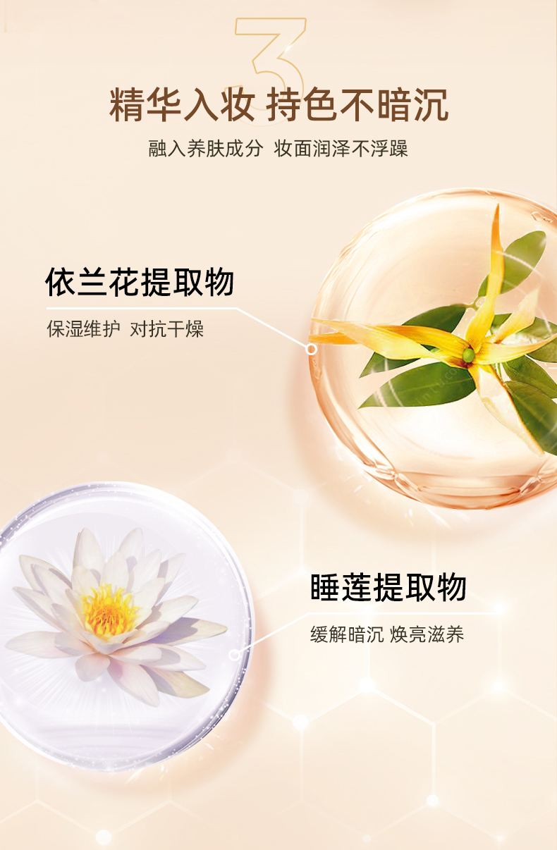 Mistine（蜜丝婷） 蓝盾粉底液干皮亲妈不脱妆持妆粉底液 沁润版NN120