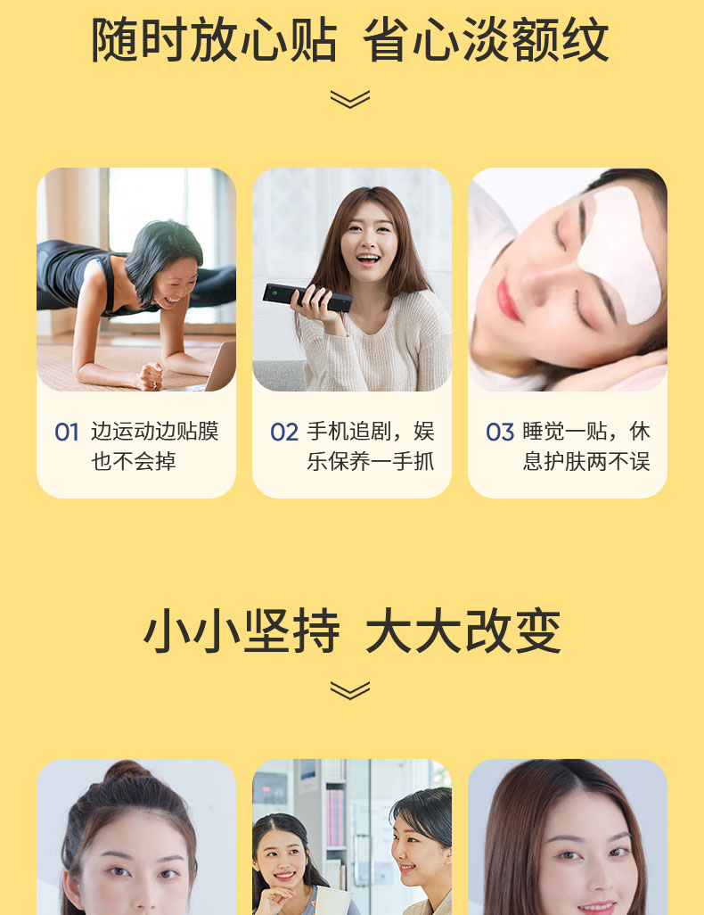 SDX 洋甘菊舒润额头贴男女川字纹贴学生面膜免洗抬头纹面膜额纹贴sdx 【周期版】两盒装【到手3盒】