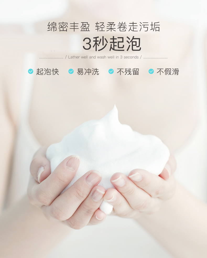 水之蔻氨基酸温和洁面乳120g/100g随机发卸妆深层清洁男女敏感肌适用