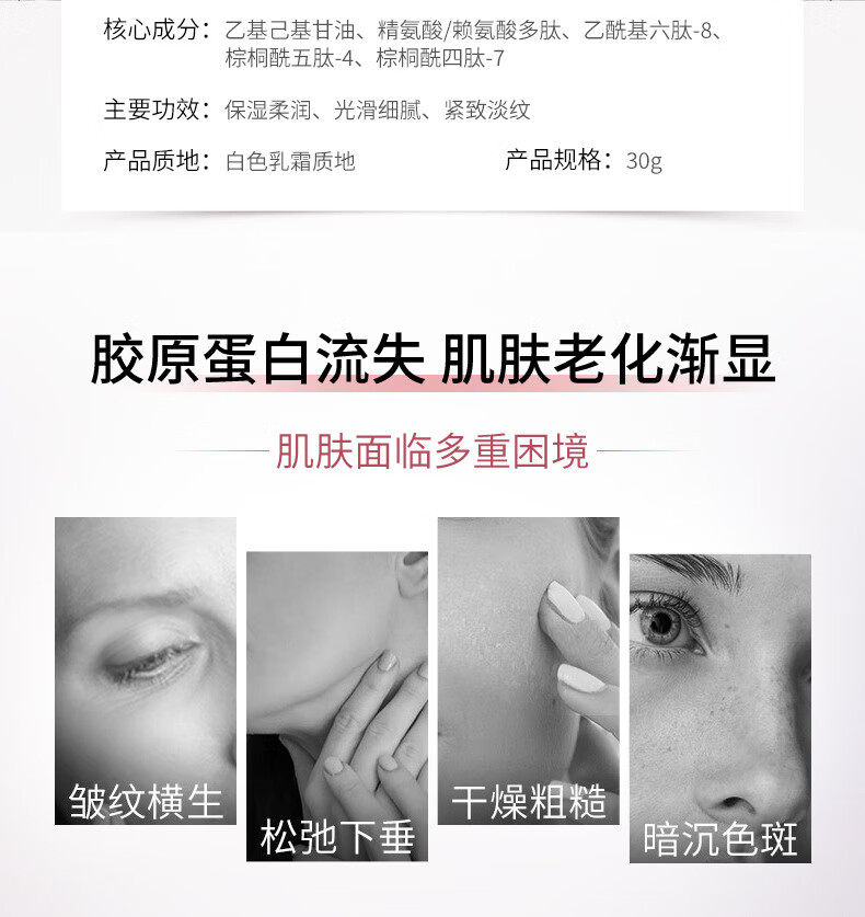 KOOGIS抗皱紧致面霜倾颜提拉紧致淡化细纹抬头纹法令纹嫩肤霜保湿霜30g