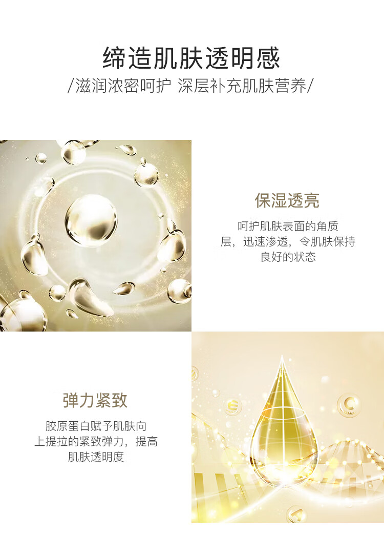 怡丽丝尔（ELIXIR）优悦活颜弹润水乳套装 清爽型 浸润肌肤-百亿补贴