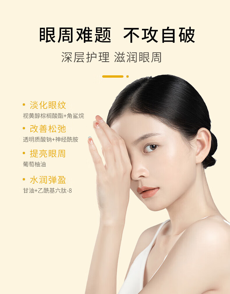 SKIK黑眼圈眼部紧致抗皱精华油眼i霜A醇淡化黑眼圈眼袋眼细纹泪沟 3支装【黑眼圈眼袋使用】