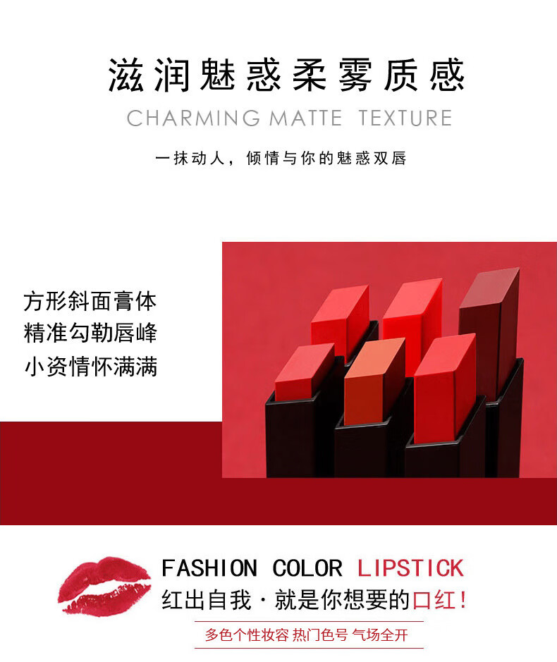YMVLSD小金条口红不掉色防水不沾杯持久滋润保湿唇膏丝绒哑光雾面套装