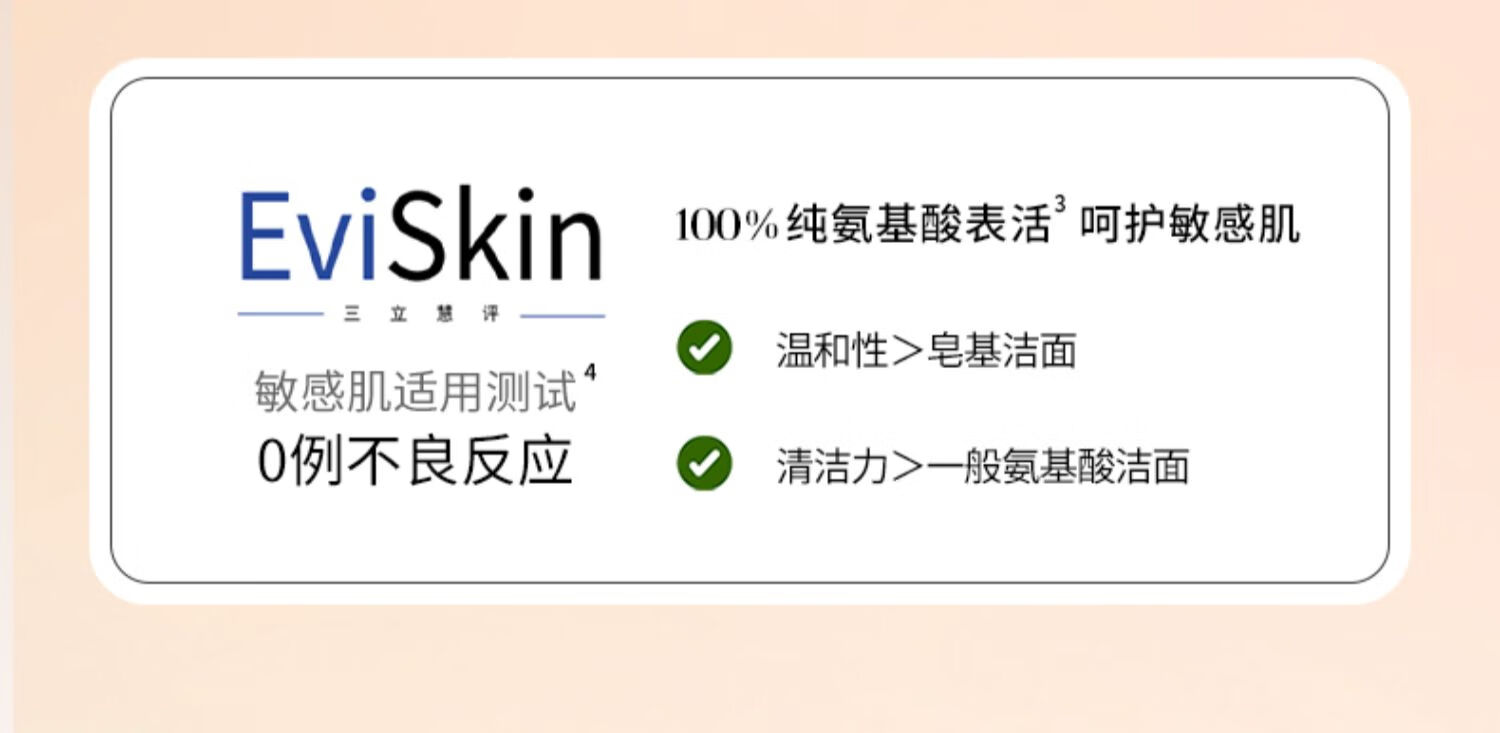 溪木源洗面奶山茶花氨基酸洁面慕斯泡沫敏感肌温和控油清洁男女士学生 【性价比之选】150ml*2瓶