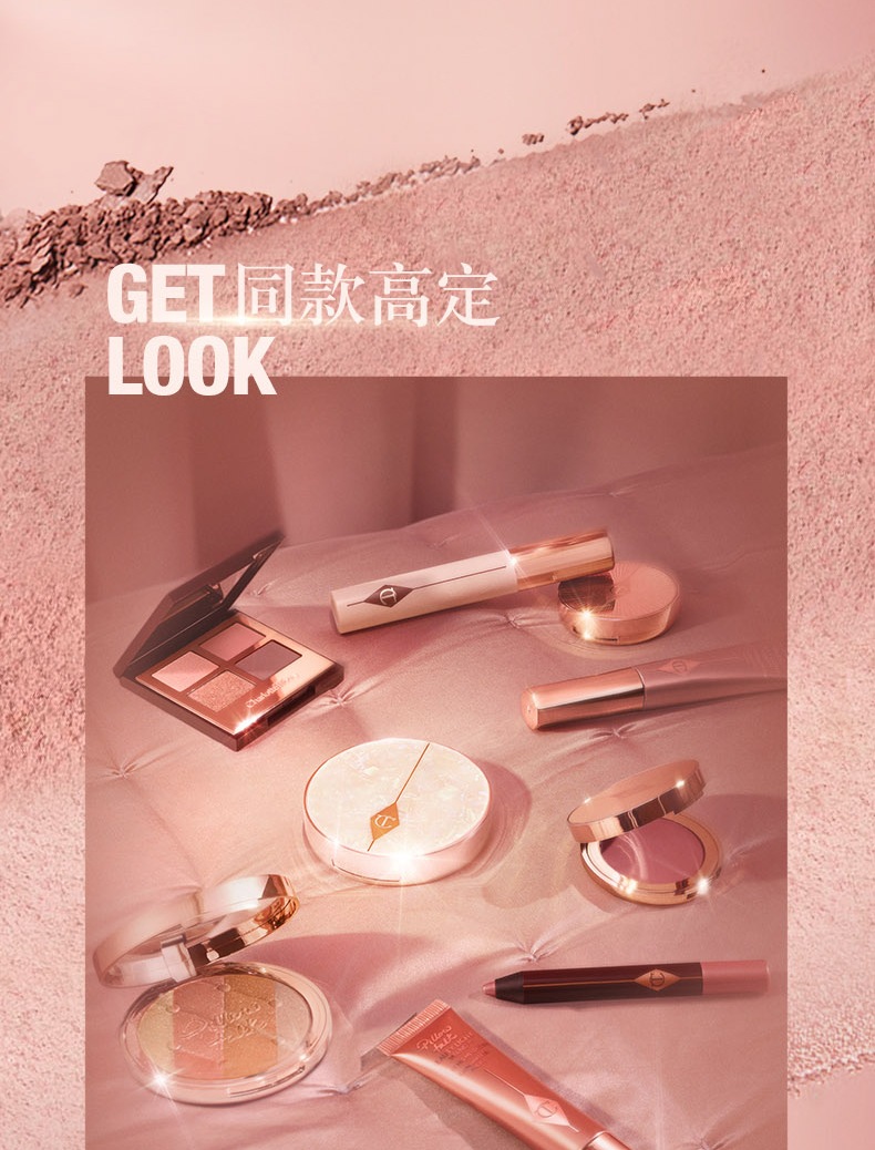 Charlotte Tilbury ct腮红双色彩盘 胭脂 PT枕边话8g哑光 知性粉 送女友生日礼物